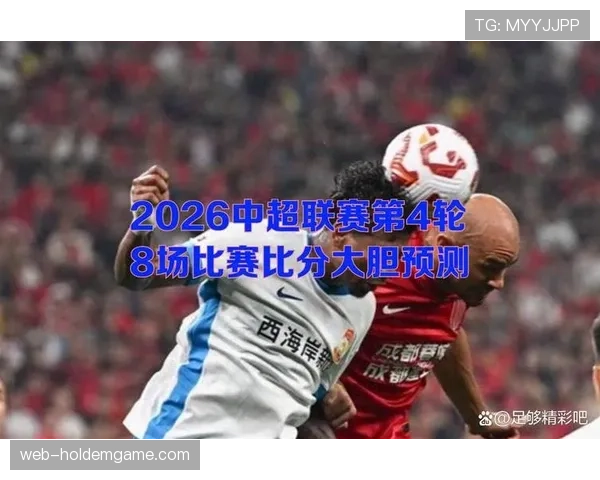 【2026年4月中超联赛反击效率与攻防转换速度·非赛事·深度深度报道：中超“快反”潮流溯源，大数据公司如何为球队定制攻防转换模型